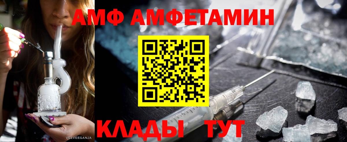 Амфетамин 98%  Вход с VPN  АМФЕТАМИН  Урай 