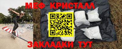 МДМА Новозыбков