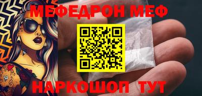 МДМА Новозыбков