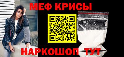 МДМА Новозыбков