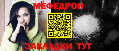 МДМА Новозыбков