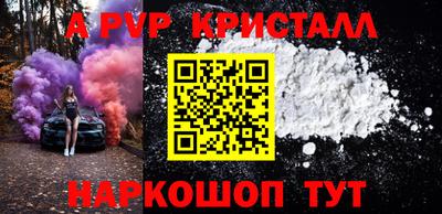 гидра Новокубанск