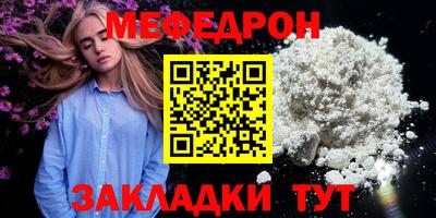 МДМА Новозыбков