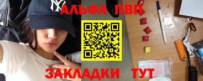 МДМА Новозыбков