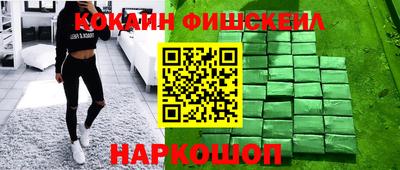 гидра Новокубанск