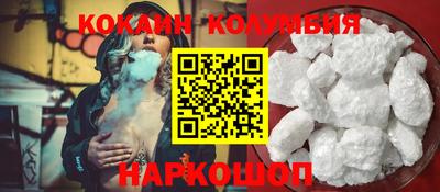 эйфоретик Новодвинск