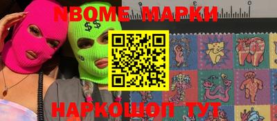МДМА Новозыбков