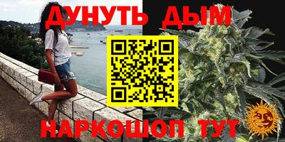 МДМА Новозыбков