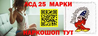 гидра Новокубанск