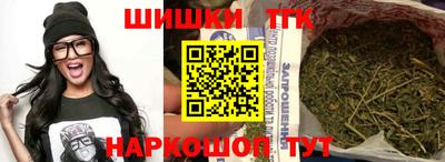 гидра Новокубанск