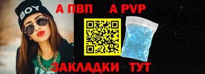 гидра Новокубанск