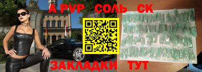 эйфоретик Новодвинск