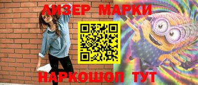 гидра Новокубанск
