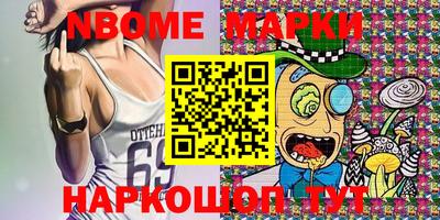 эйфоретик Новодвинск