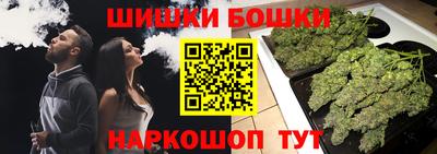 МДМА Новозыбков