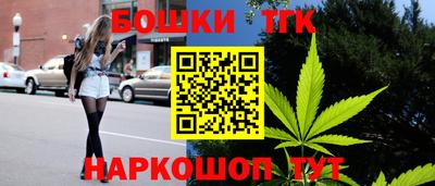 гидра Новокубанск