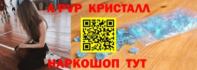 МДМА Новозыбков