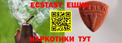 MESCALINE Обь