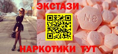эйфоретик Новодвинск