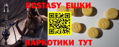 эйфоретик Новодвинск