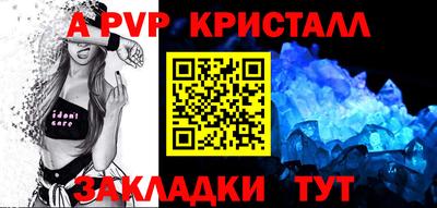 эйфоретик Новодвинск