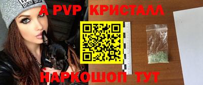 МДМА Новозыбков