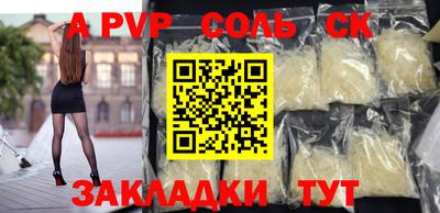эйфоретик Новодвинск