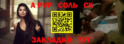 гидра Новокубанск