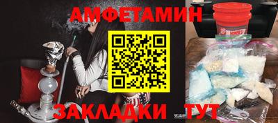 эйфоретик Новодвинск