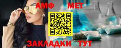 МДМА Новозыбков