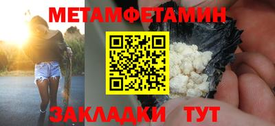 гидра Новокубанск