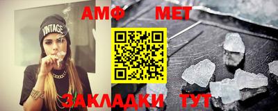МДМА Новозыбков