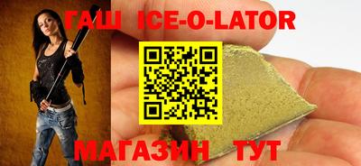 МДМА Новозыбков