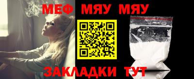 гидра Новокубанск