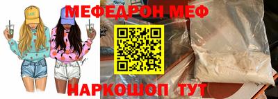 МДМА Новозыбков