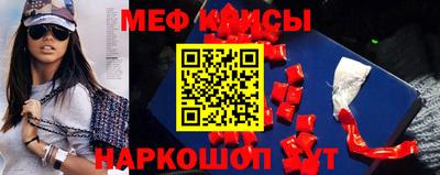 гидра Новокубанск