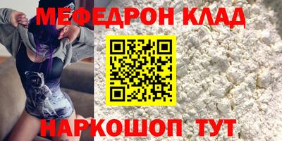 эйфоретик Новодвинск
