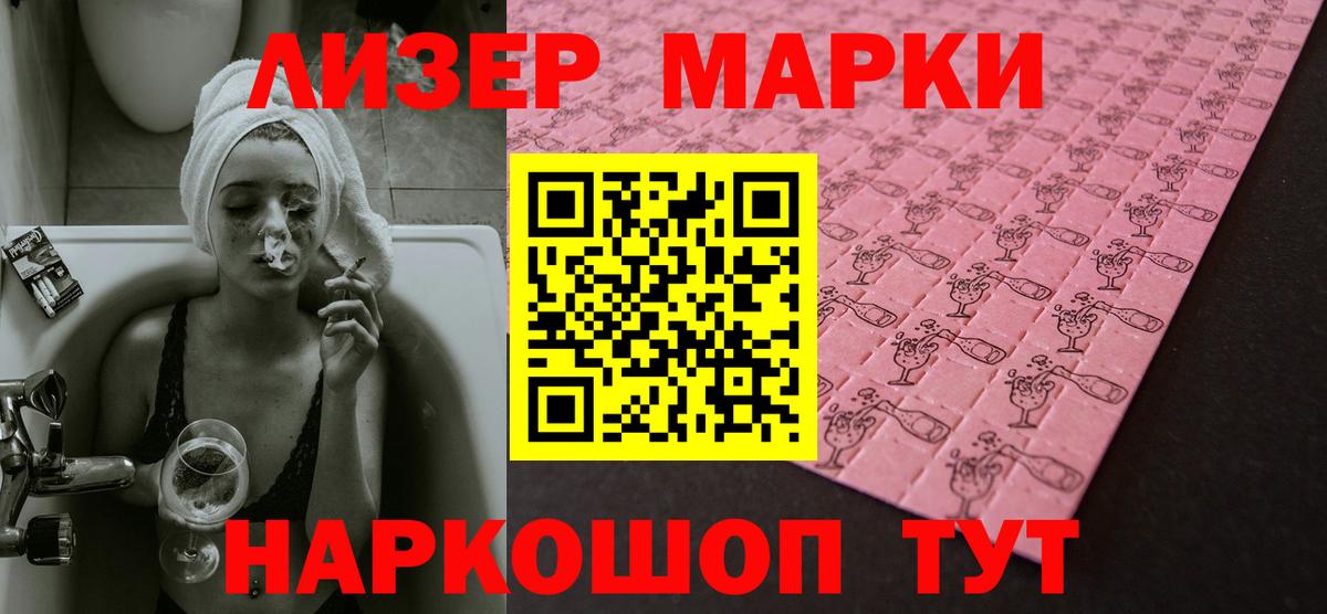 Лсд 25 экстази кислота  ЛСД экстази  LSD-25 экстази ecstasy  Урай  Вход с VPN 