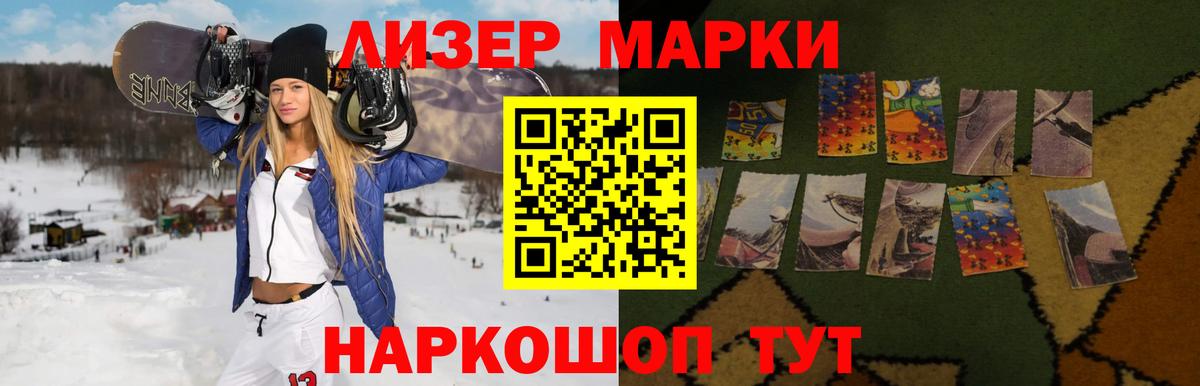 ЛСД экстази кислота Урай