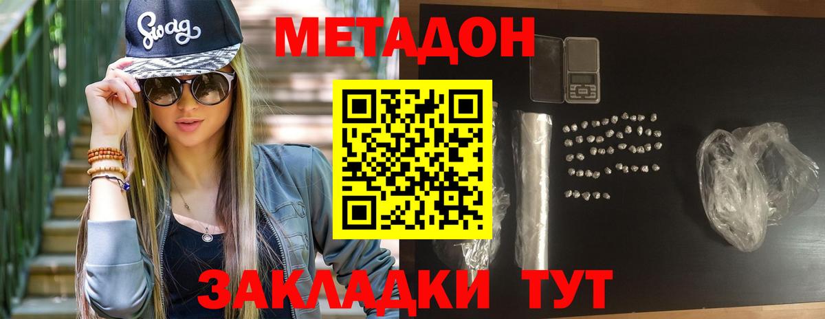 Конопля  Урай  МЕТ  Cocaine  Гашиш  Меф кристаллы  Вход с VPN  Вейп ТГК 