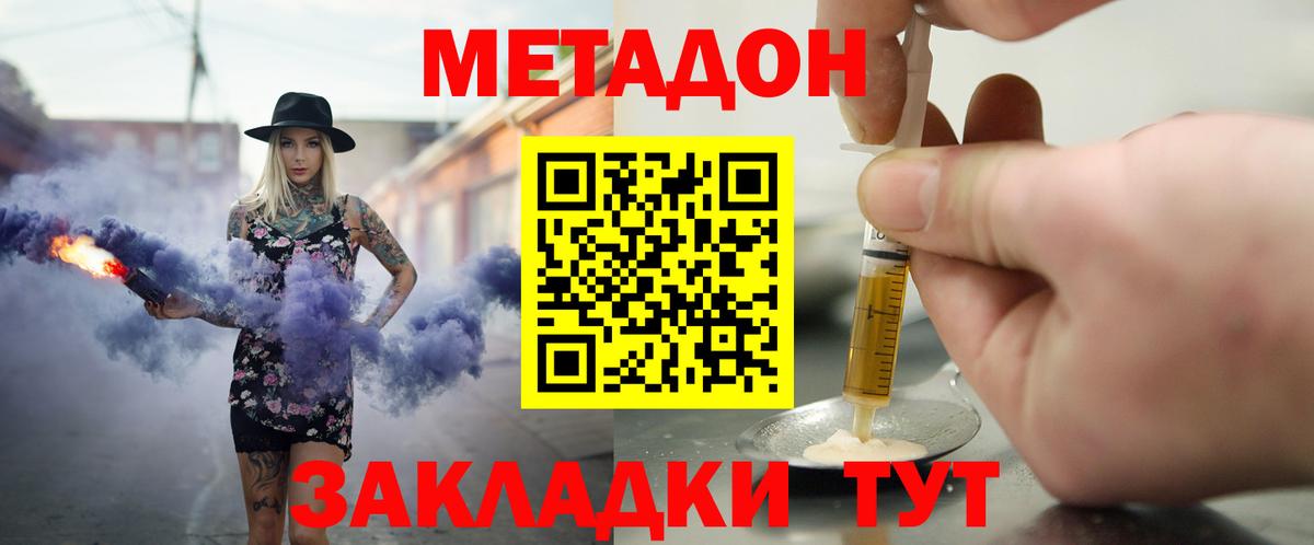 hydra ССЫЛКА  МЕТАДОН кристалл  darknet официальный сайт  Вход с VPN  Урай  МЕТАДОН кристалл 