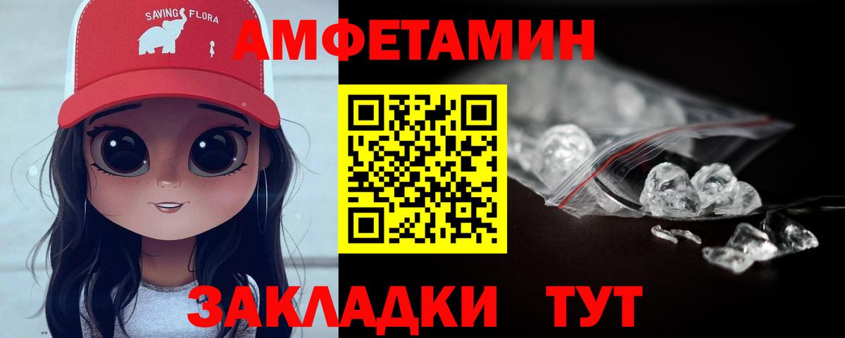 Метамфетамин Methamphetamine Урай