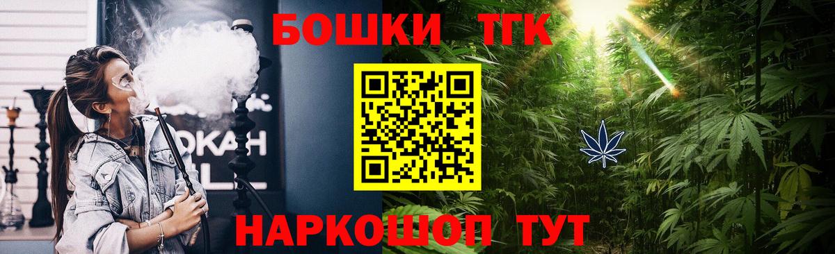 Марихуана White Widow  Марихуана ГИДРОПОН  Каннабис AK-47  Вход с VPN  Урай 